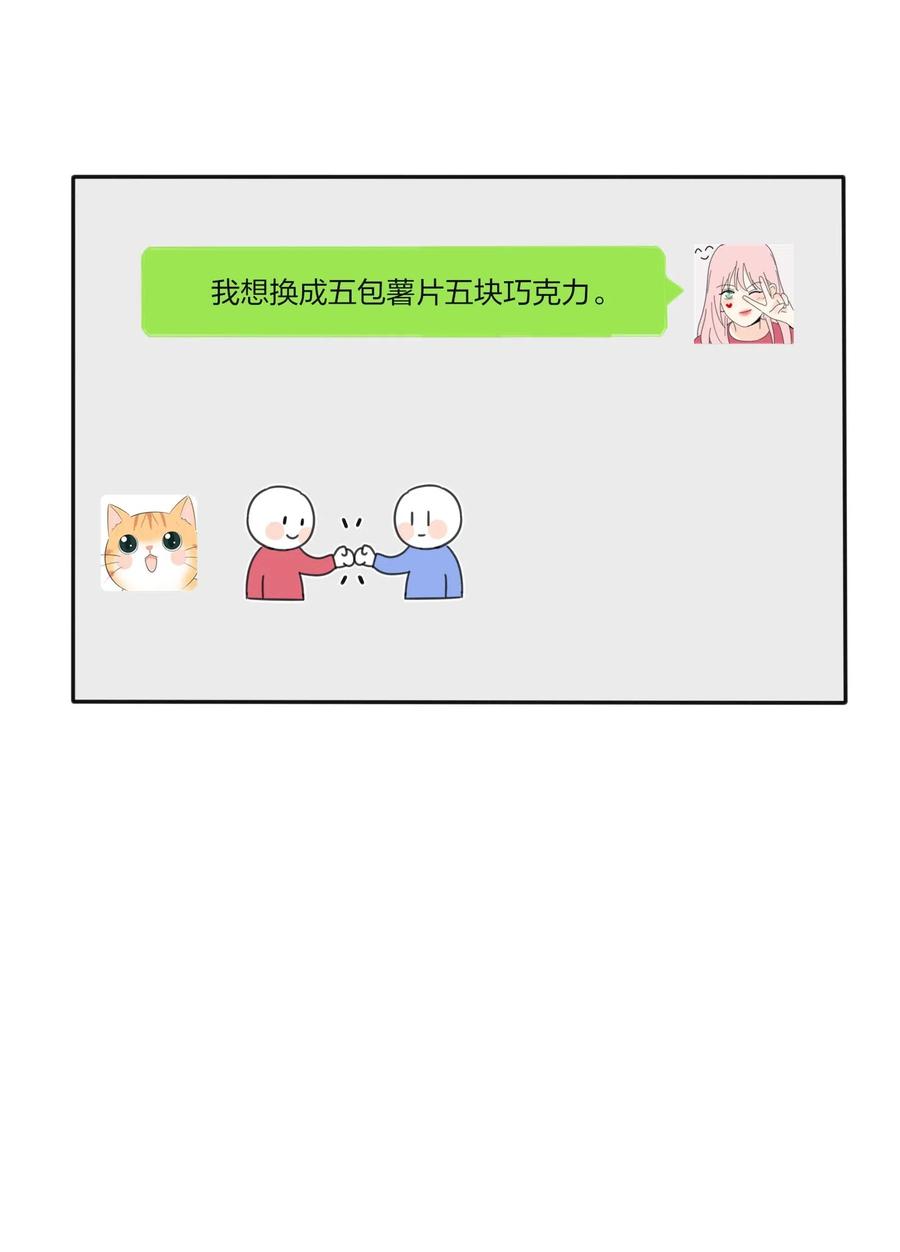 069 狭路相逢28