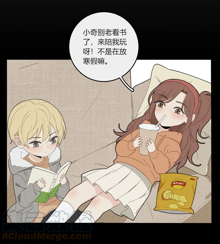 096 小秘密16