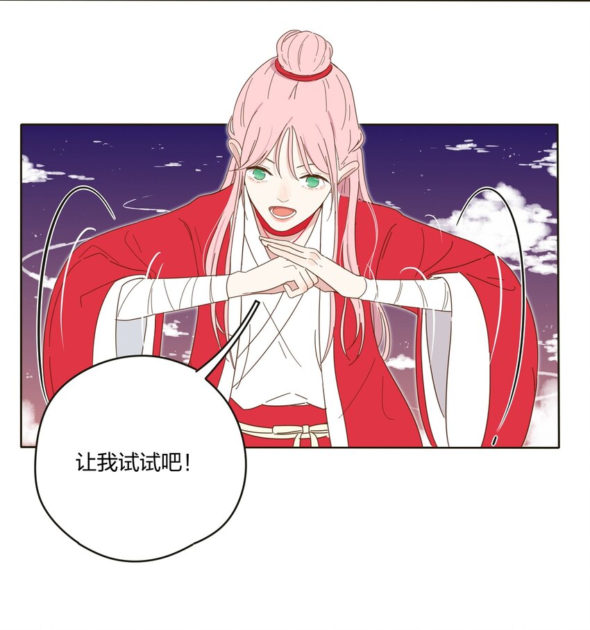 002 仙女也是要吃饭的44