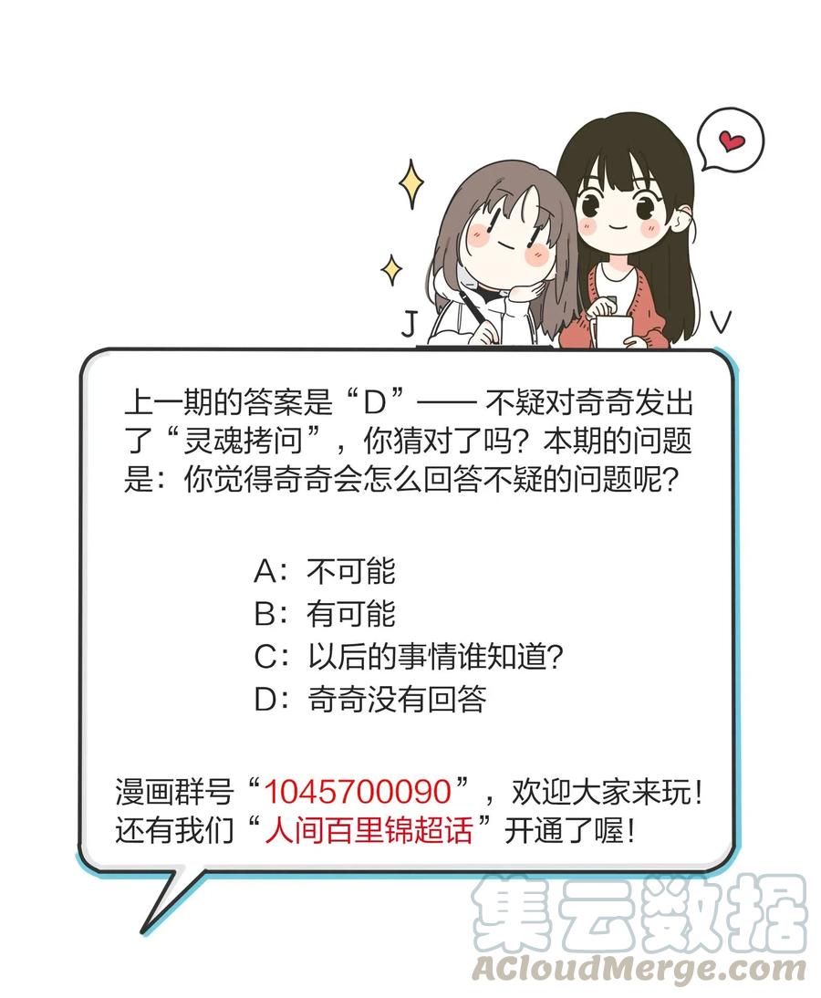 055 爱的可能性39