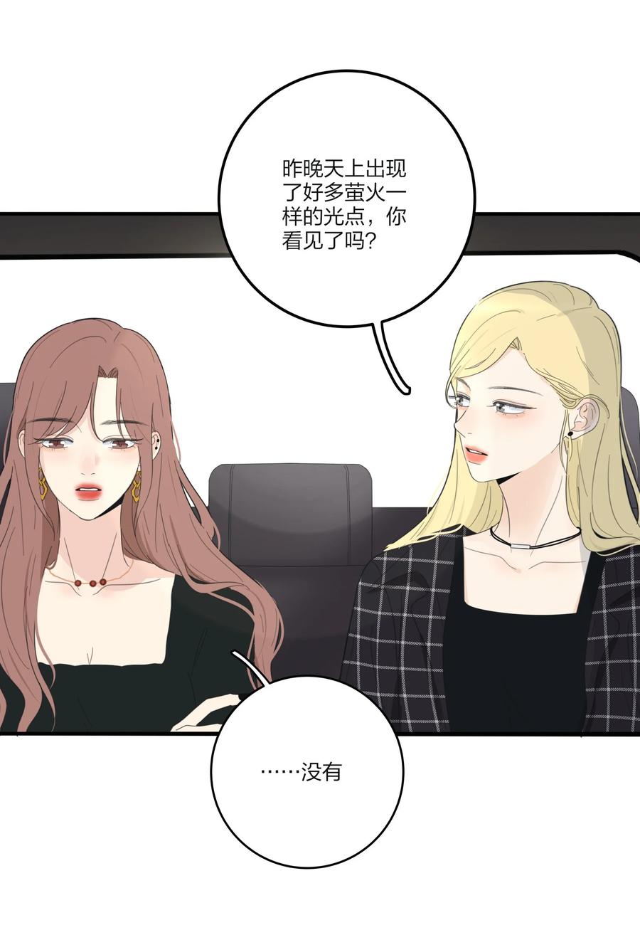 108 致命问题21