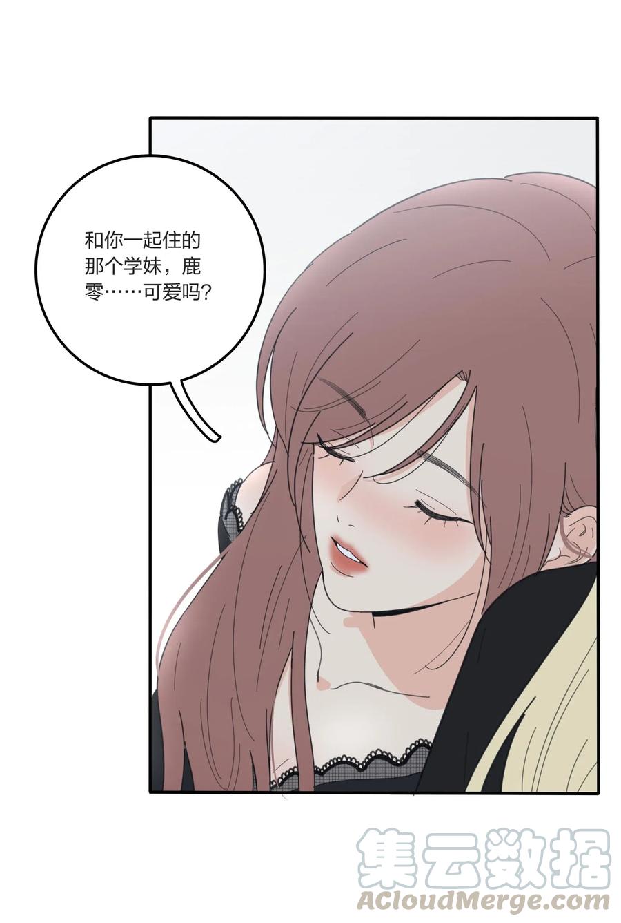 049 微醺32