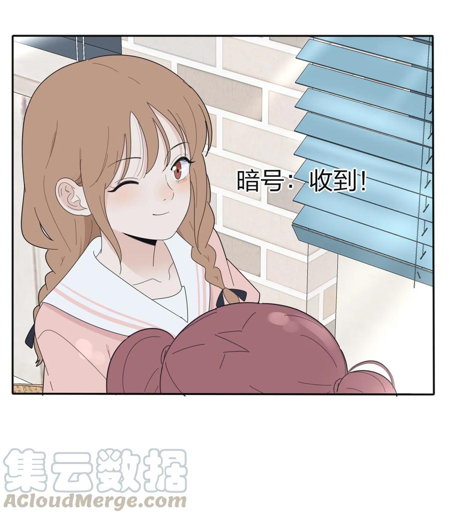 074 普通朋友21