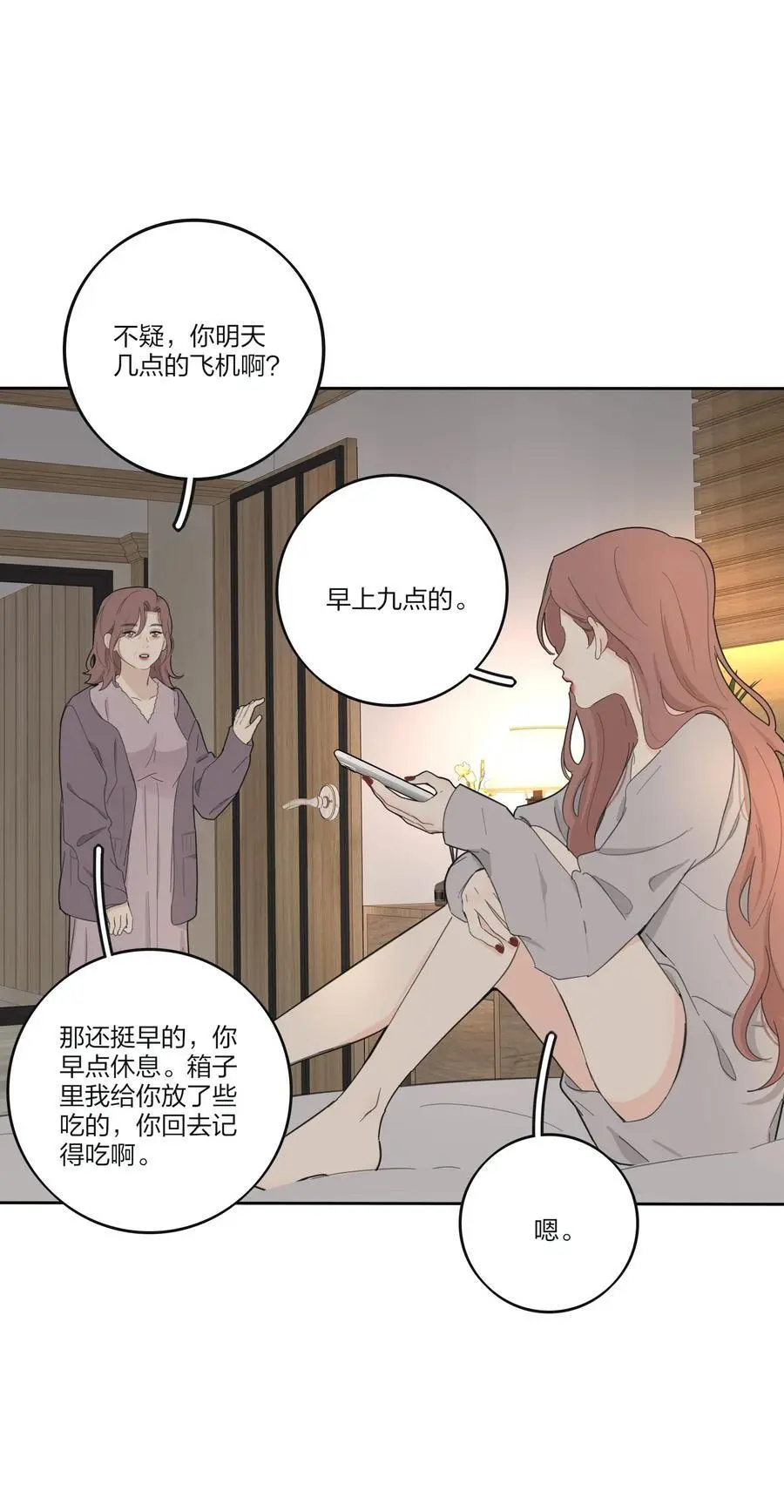 178 无论你是什么5