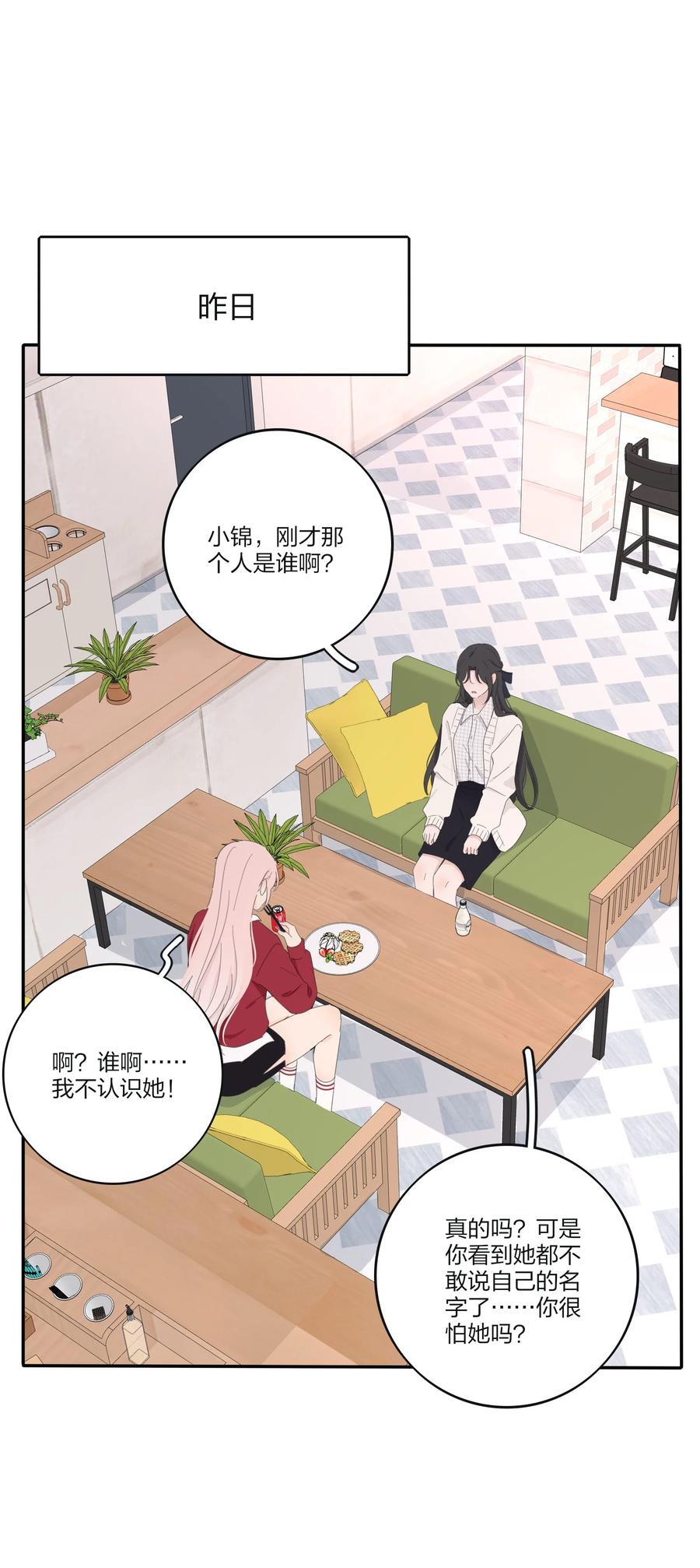 173 吃醋（评论抽官方周边）25