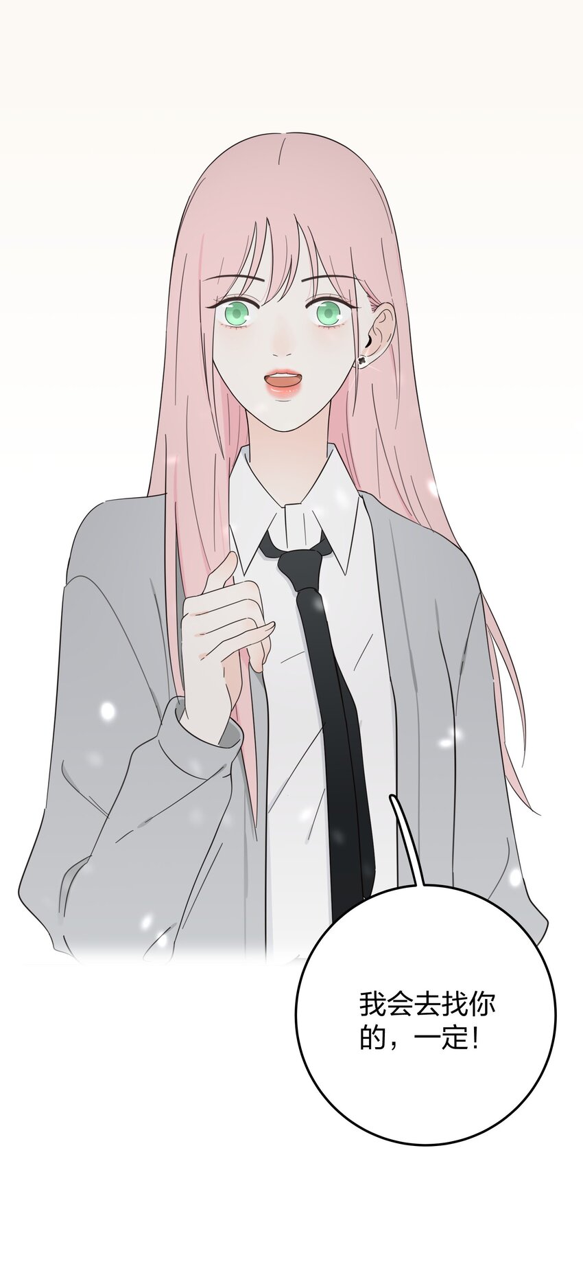 010 等一个人26
