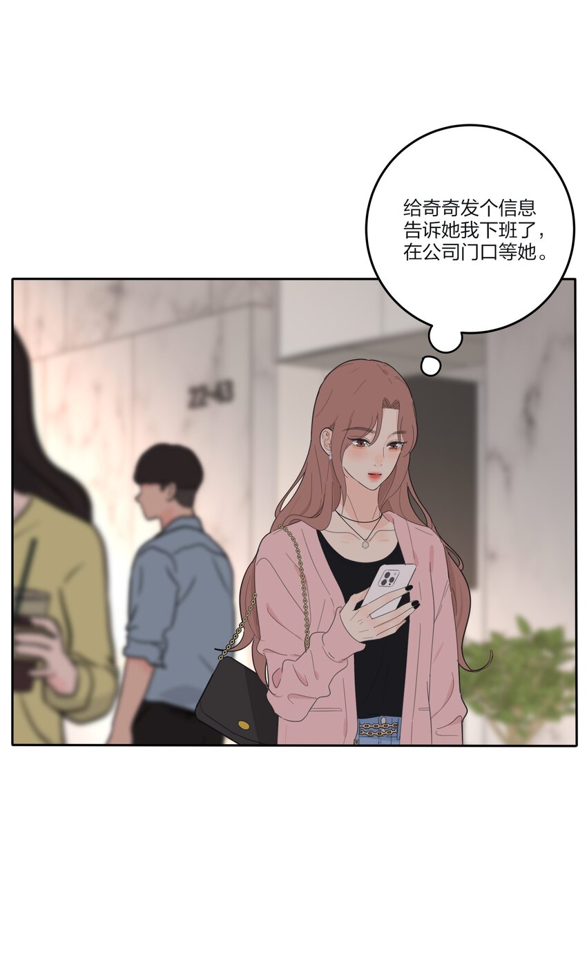 140 隐秘的爱（内含中奖名单）11