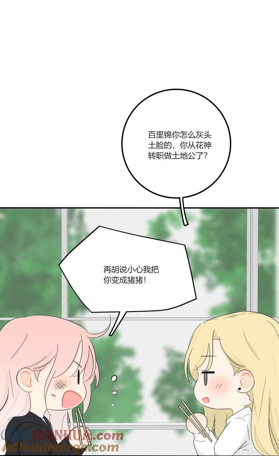 155 回礼30