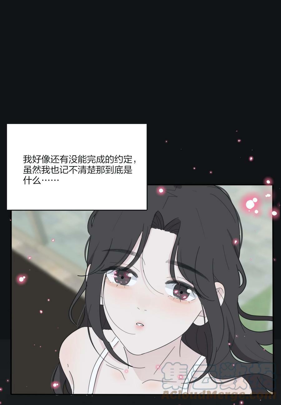 152 碎星39