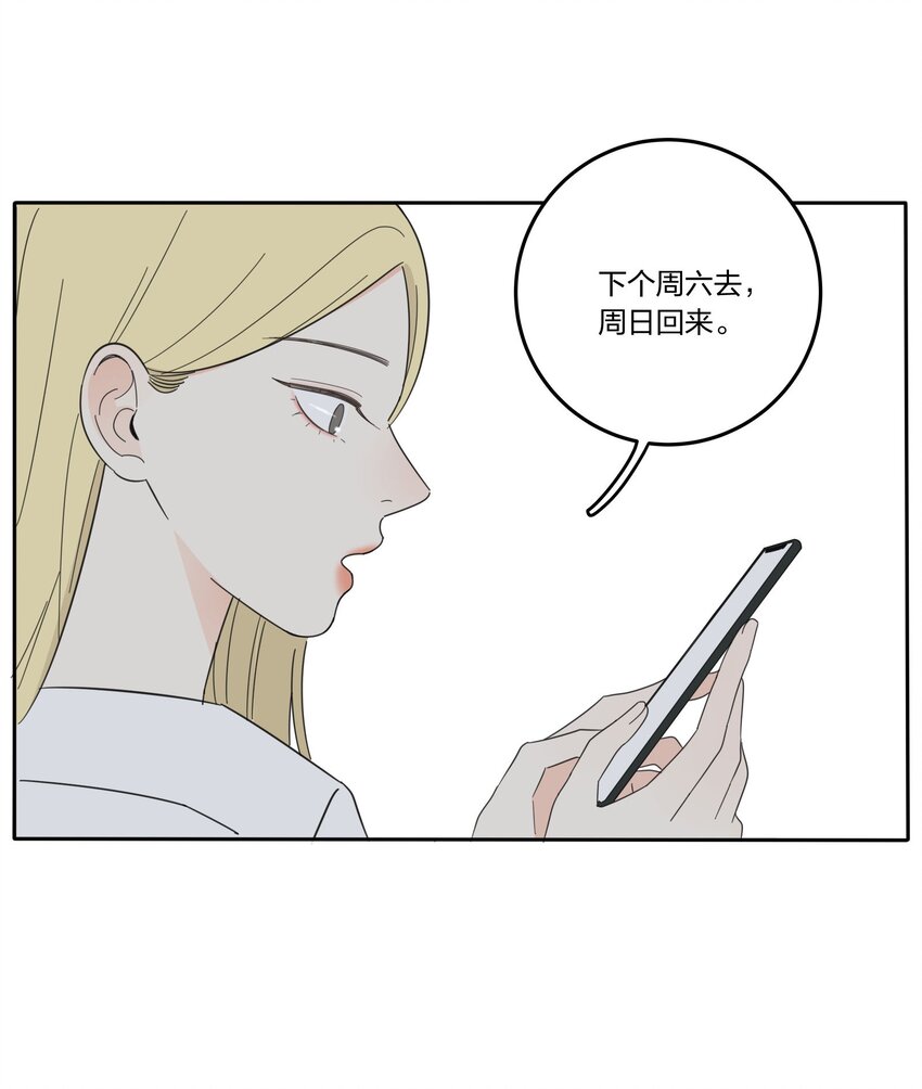 018 突然的拥抱11