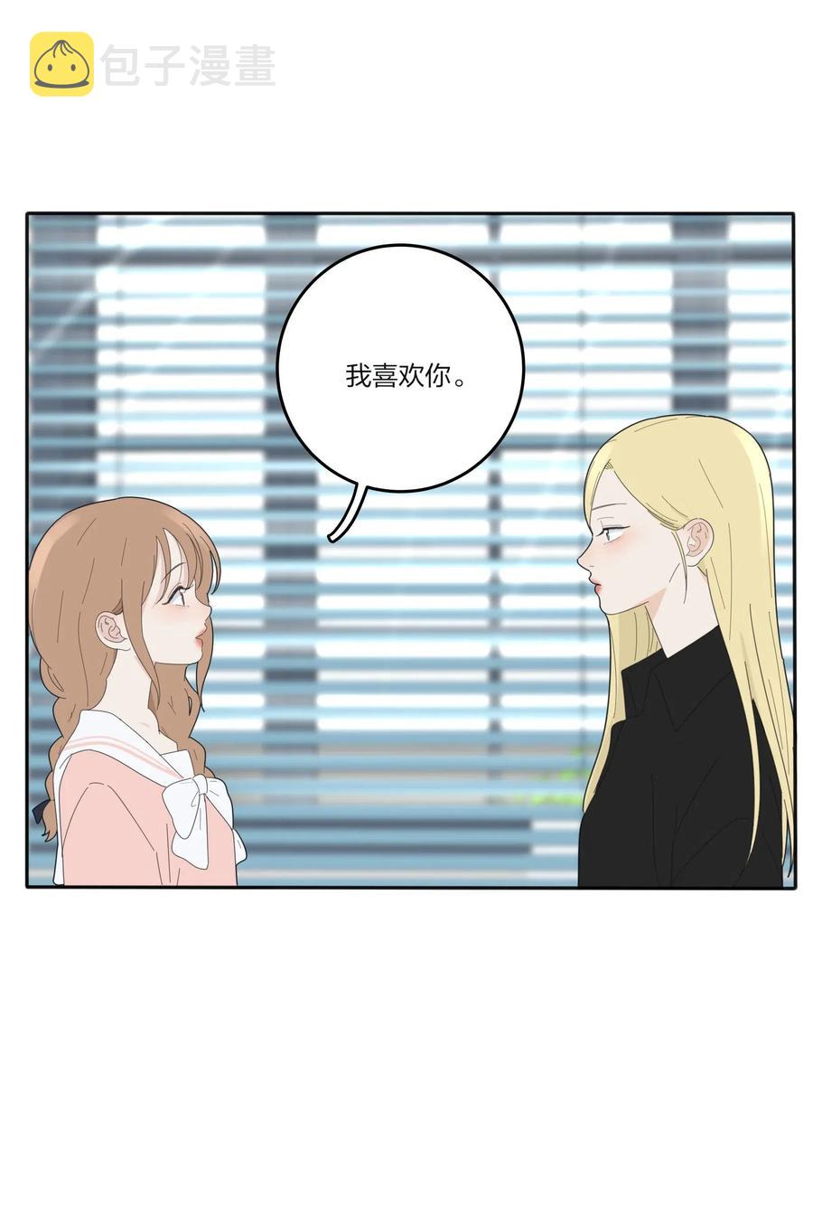 074 普通朋友28
