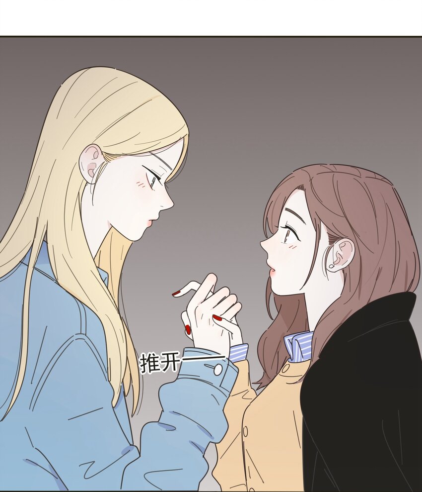 004 莫非她是狐狸精？！49