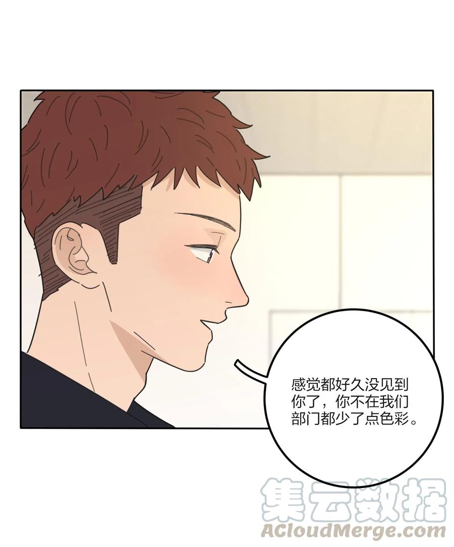 075 所谓正常12