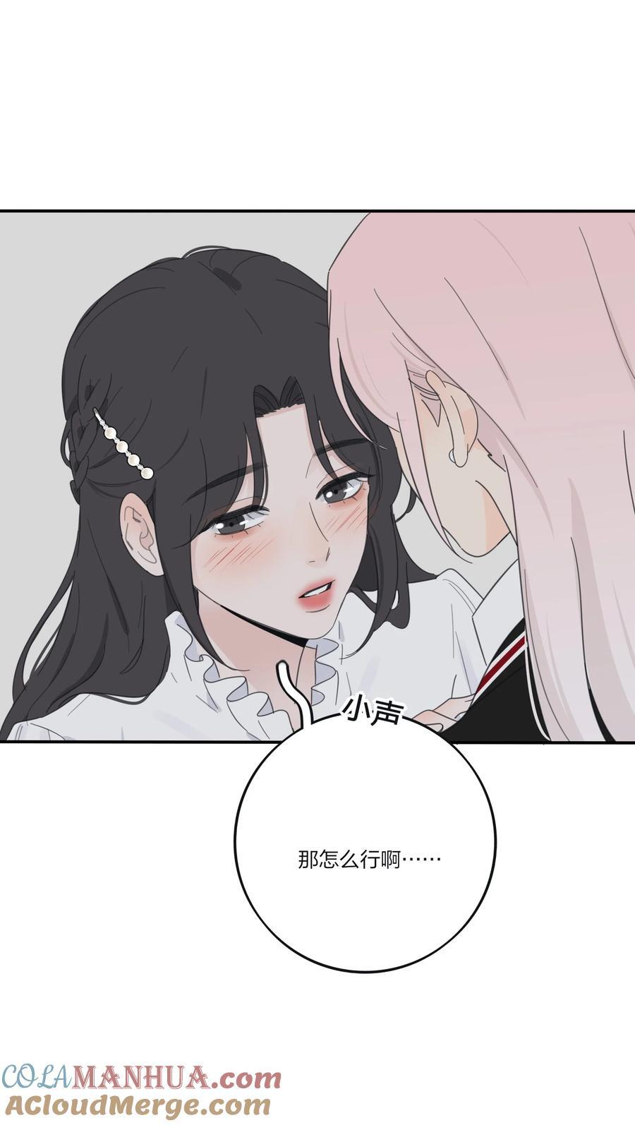 174 她在忙什么（评论抽四人立牌）8