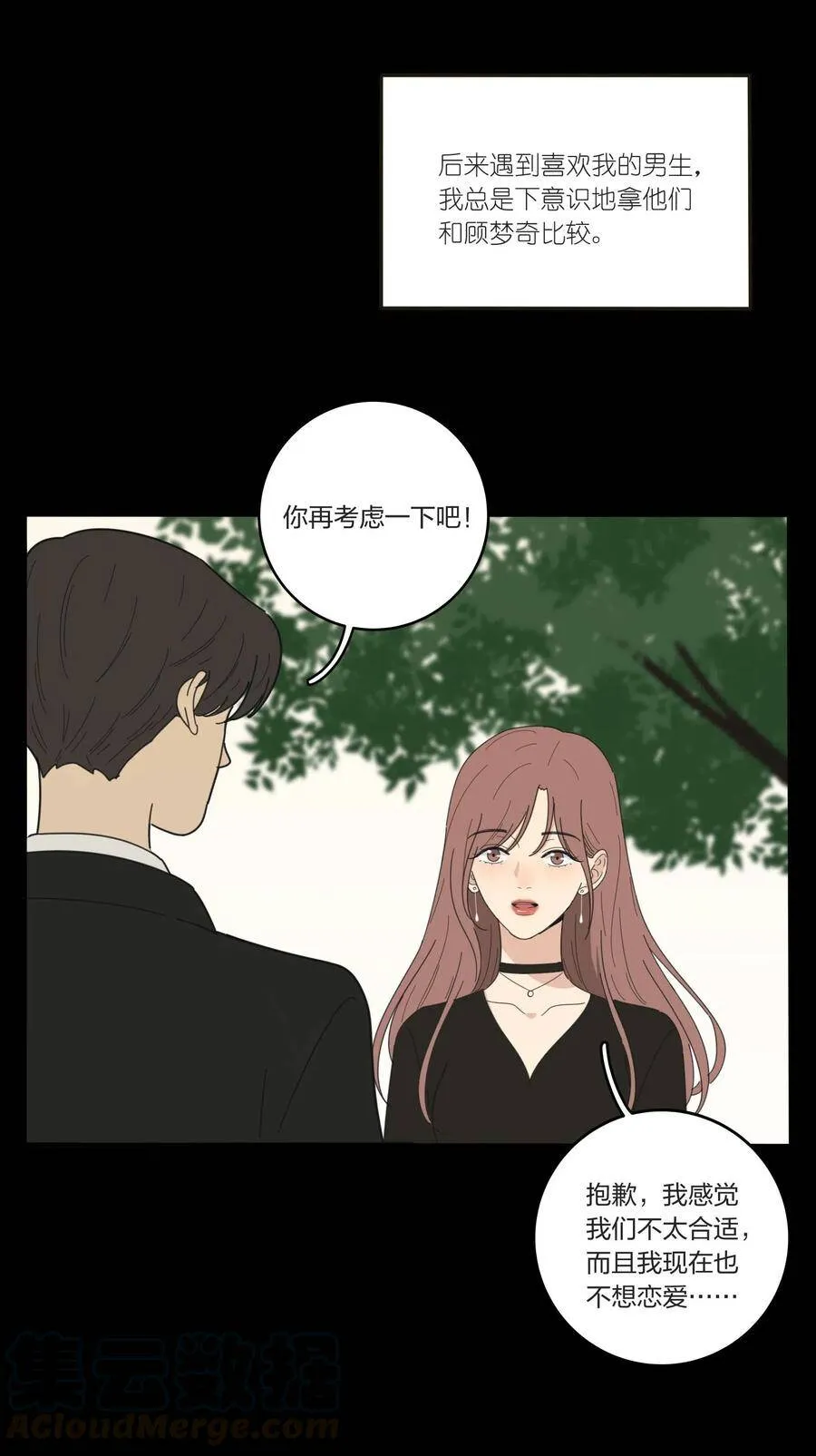 045 痛32