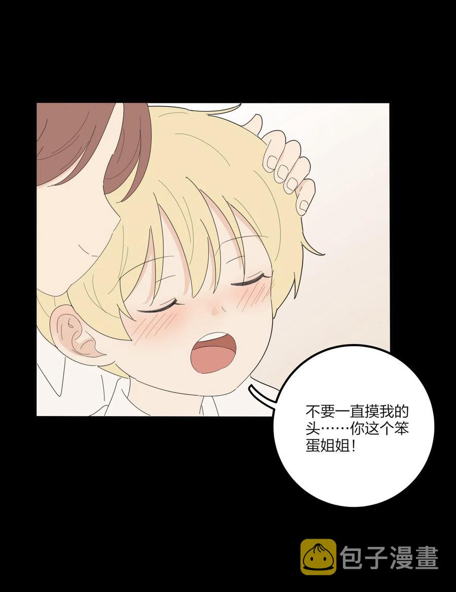 067 如果我们不曾相遇19