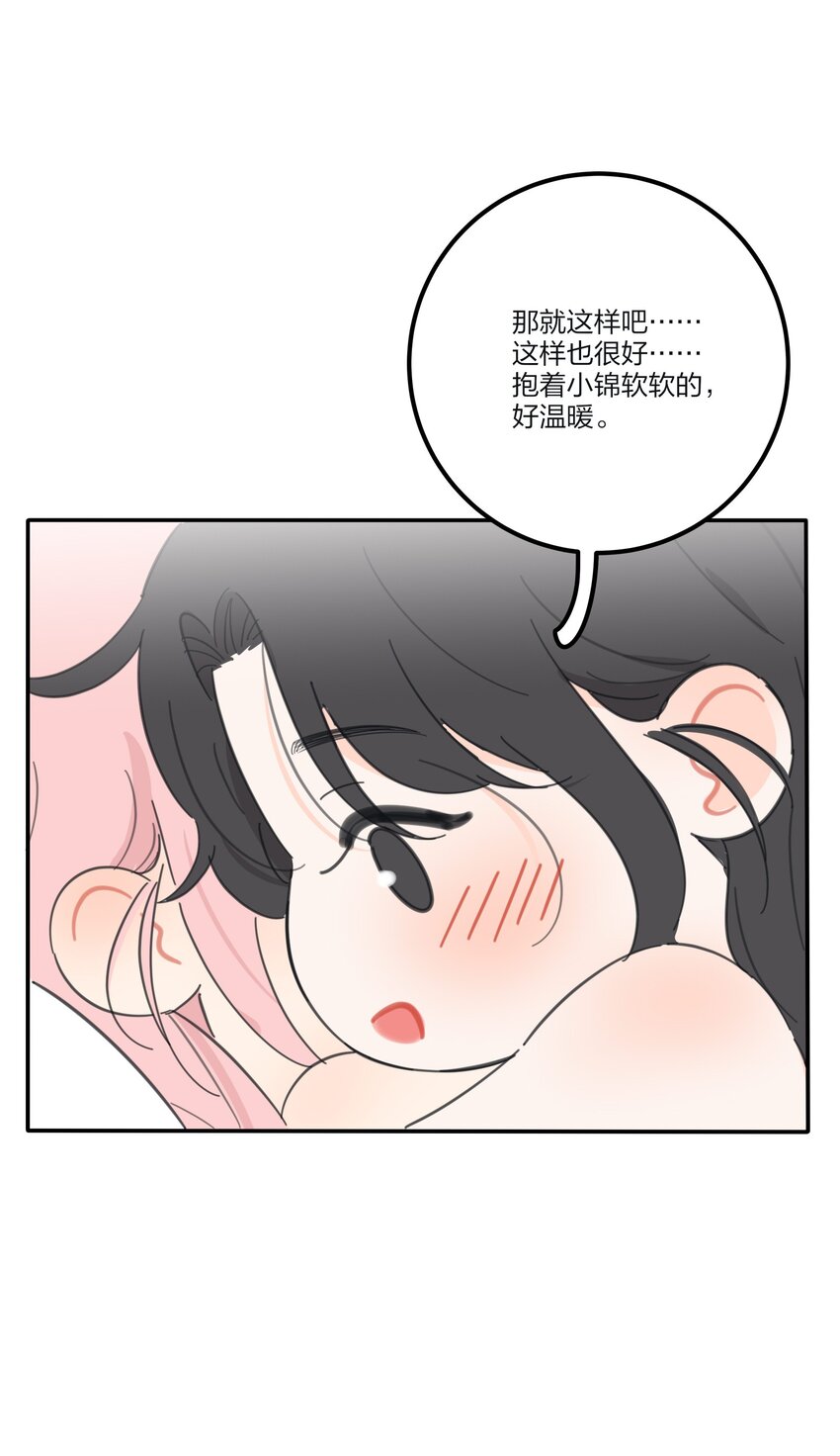137 容身之所26