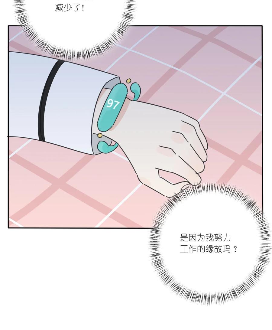 052 奇妙的友情38