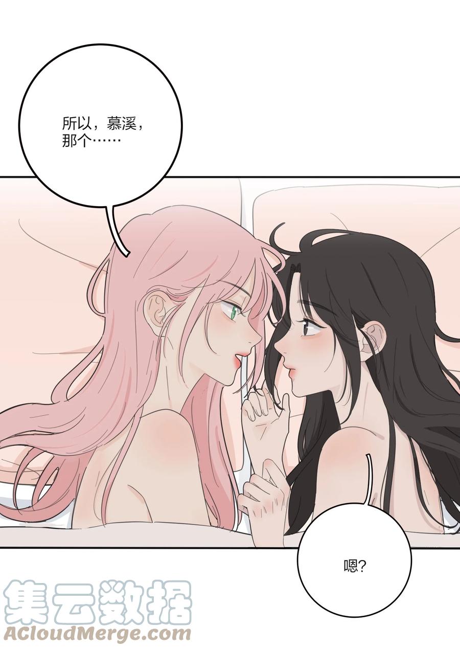 106 心有余悸21