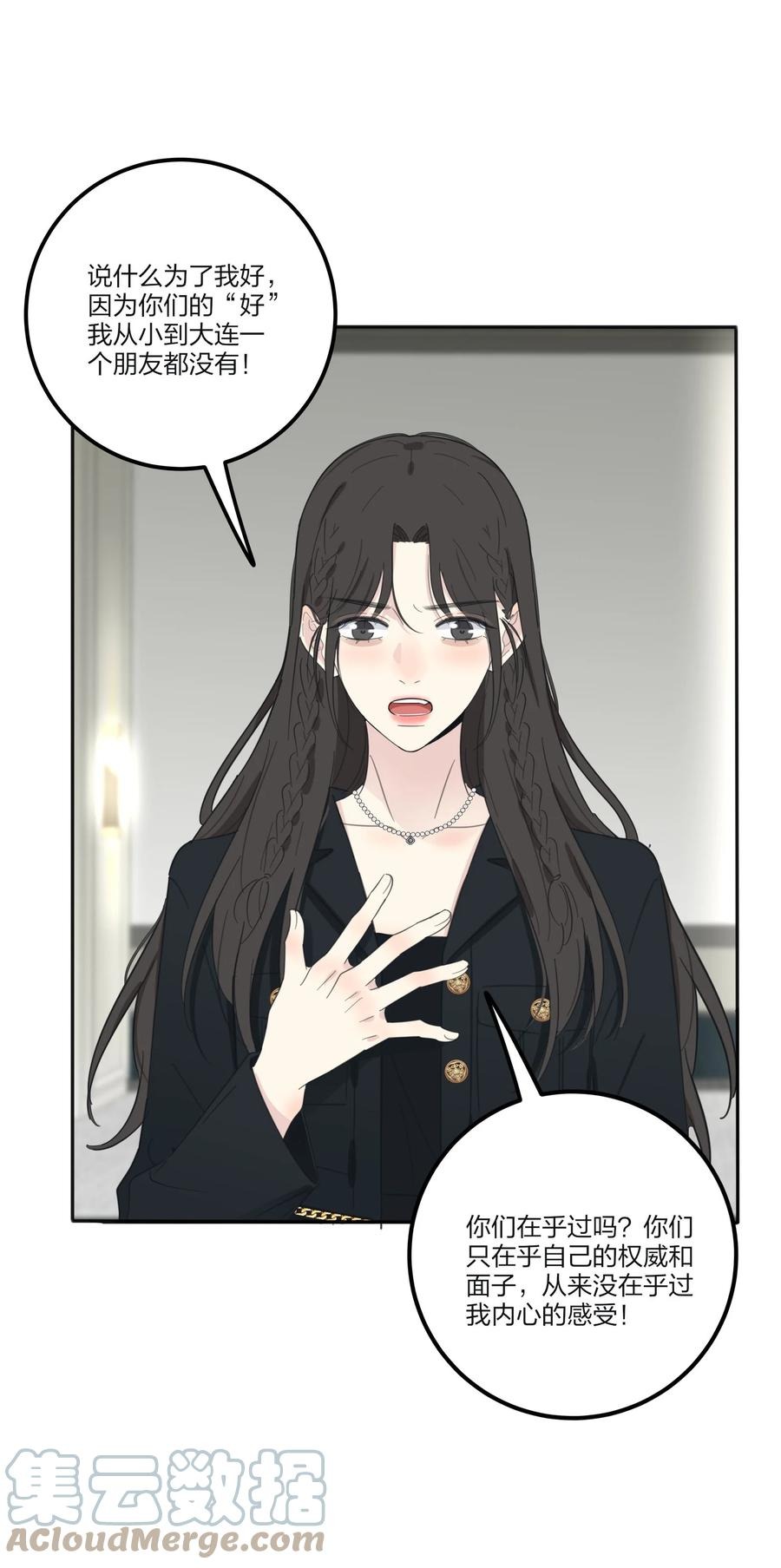 116 蝶30