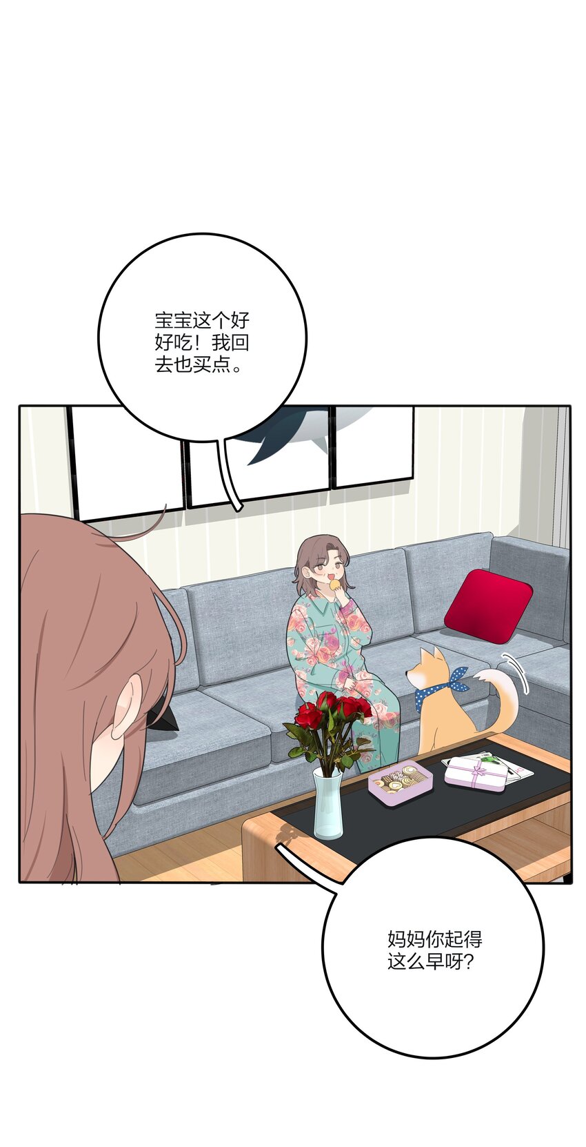 131 仙女的事你少管10