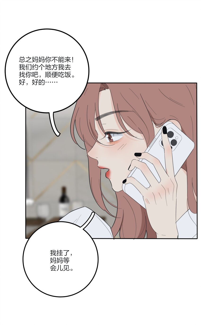 125 饶了我吧5