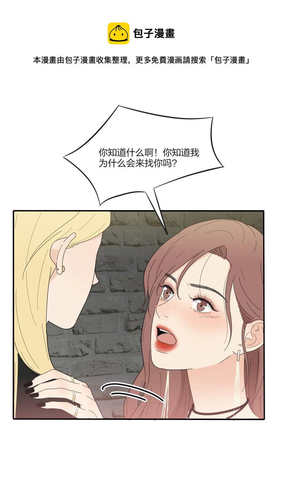 070 你不知道31