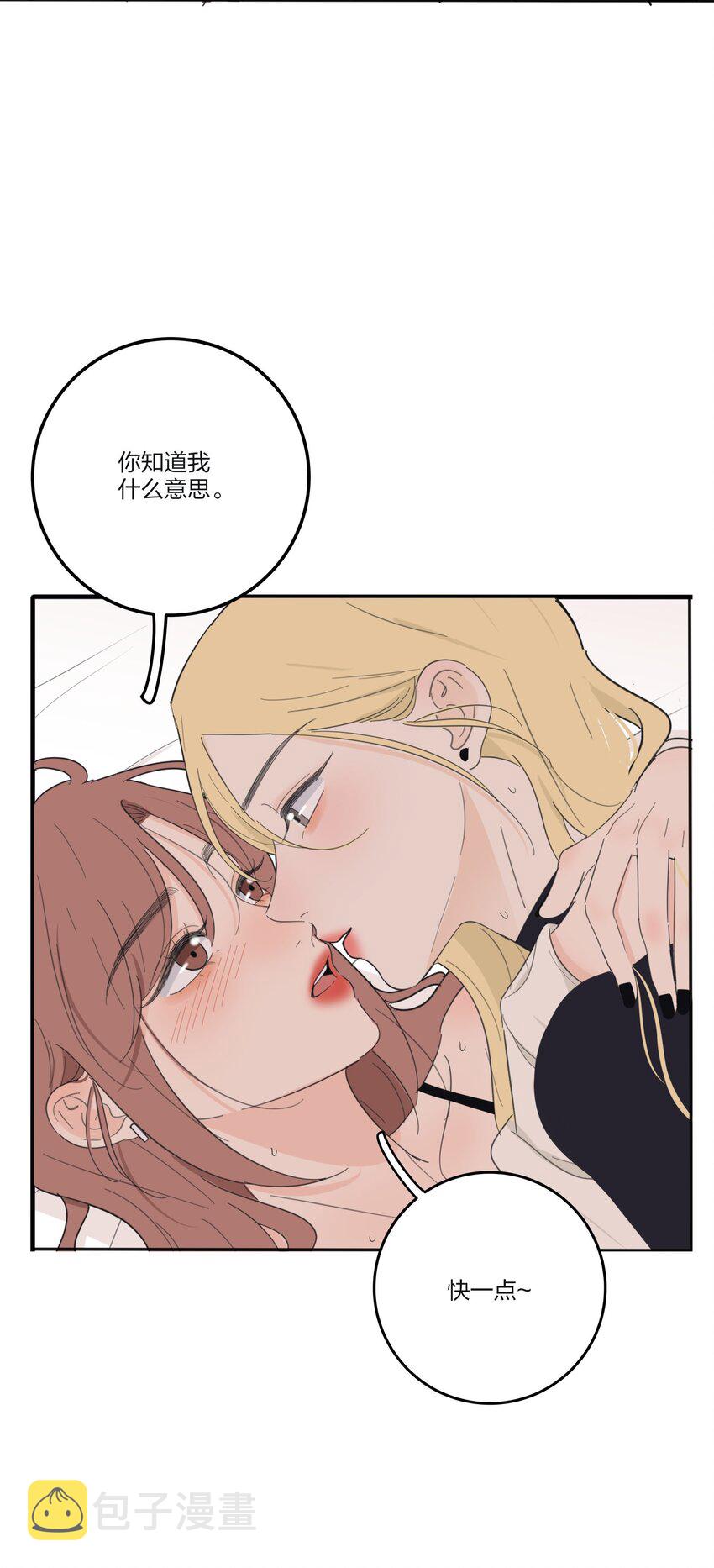 123 爱的证明26