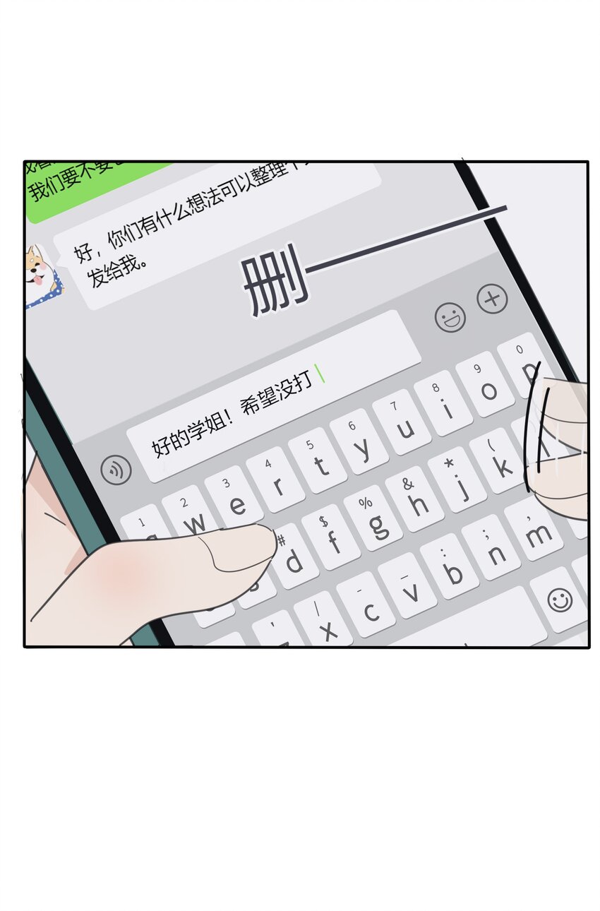 136 这个神仙有点坏15