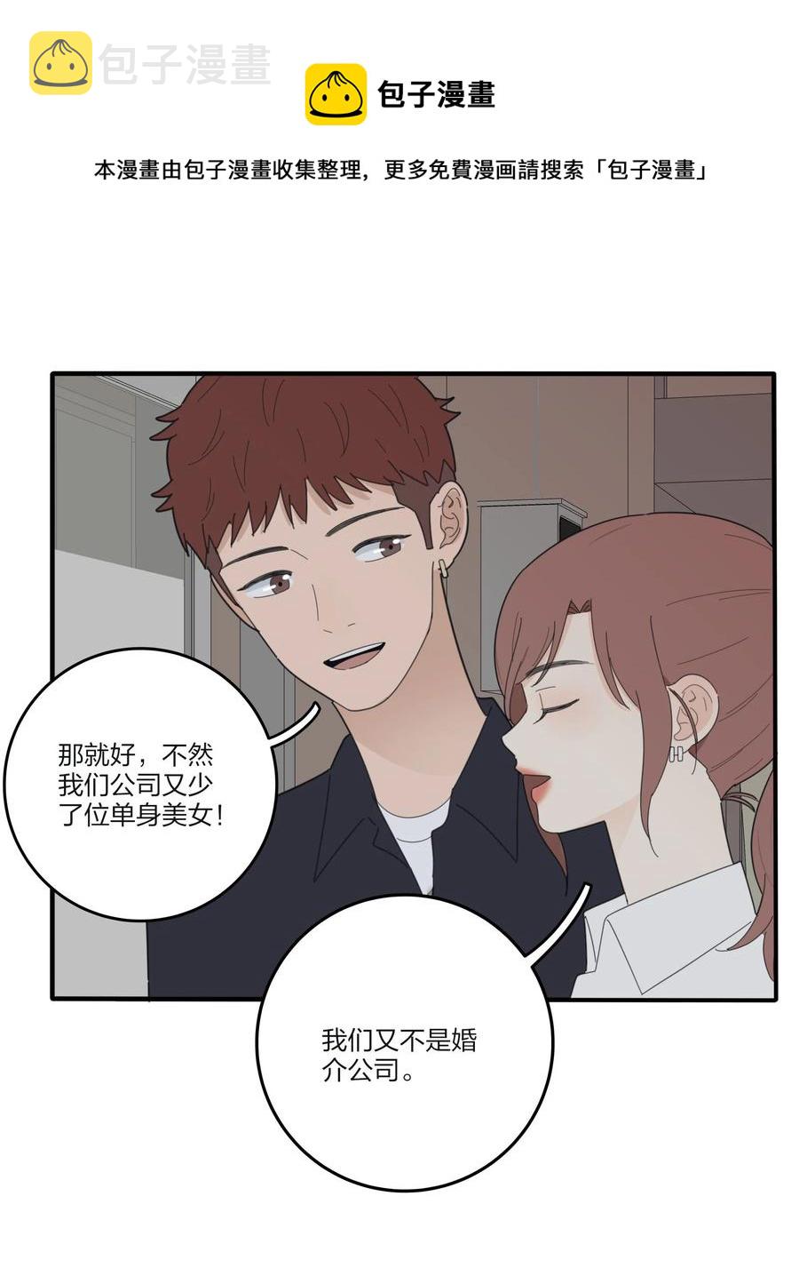 077 爱的副作用22