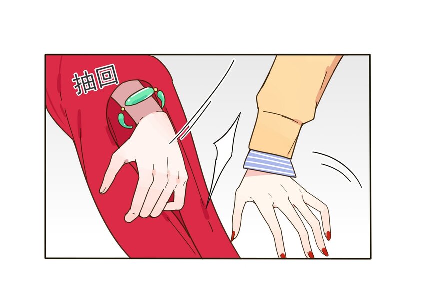 003 捡个仙子回家43