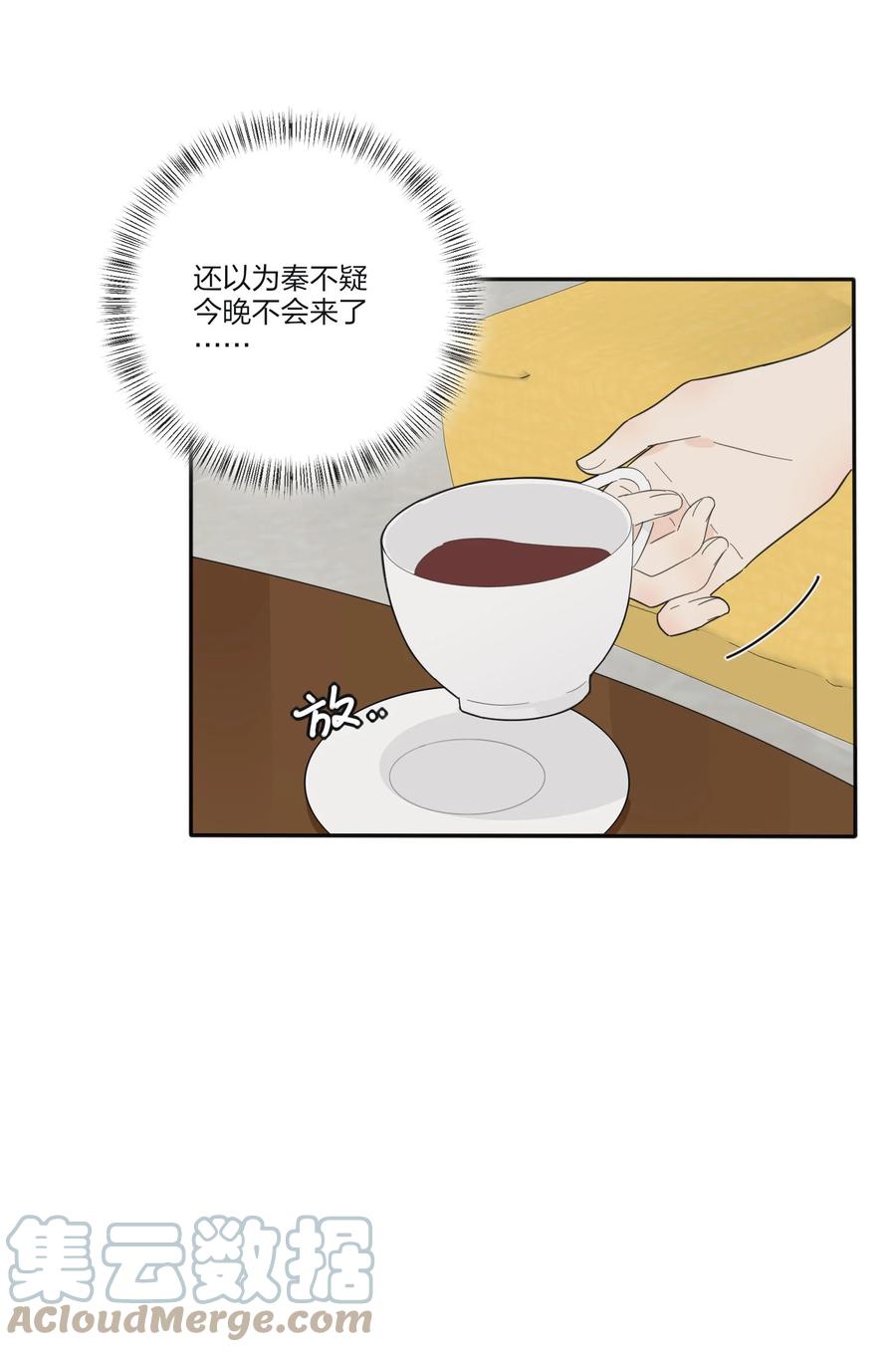 104 爱的教育6