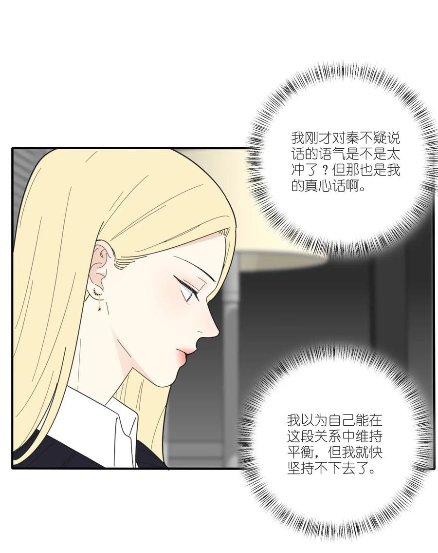 061 溪与海25