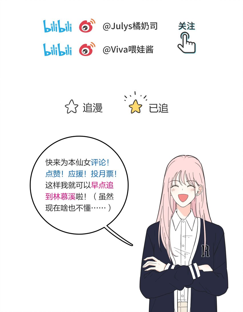 029 说谎（下）39