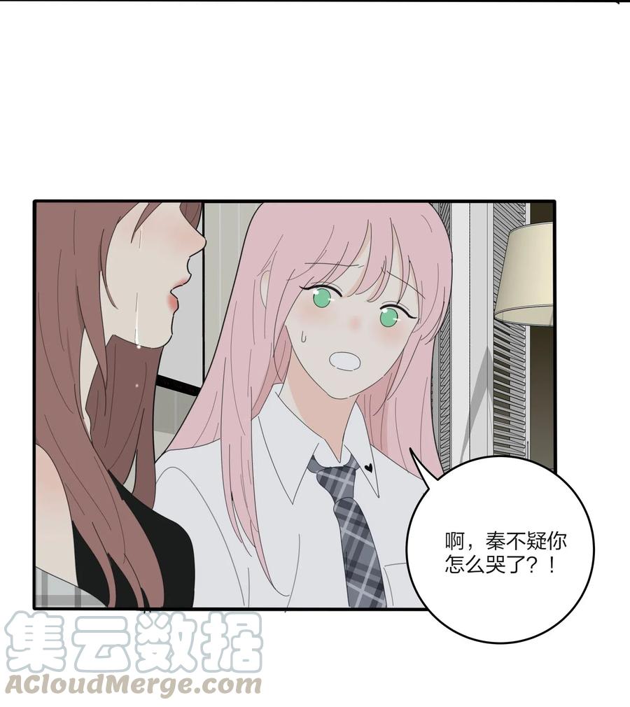 067 如果我们不曾相遇42
