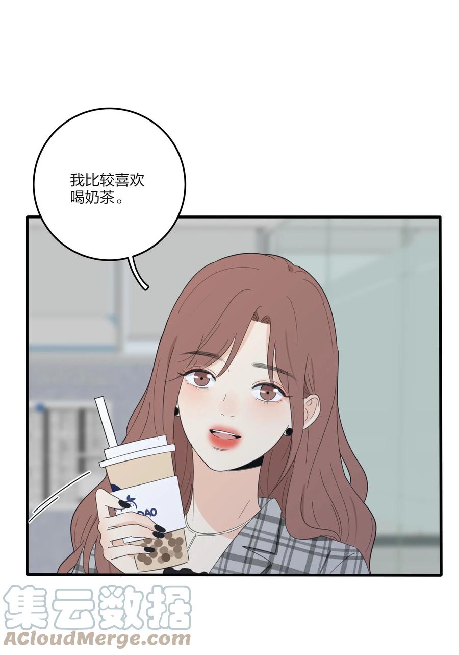 086 一起洗吗9