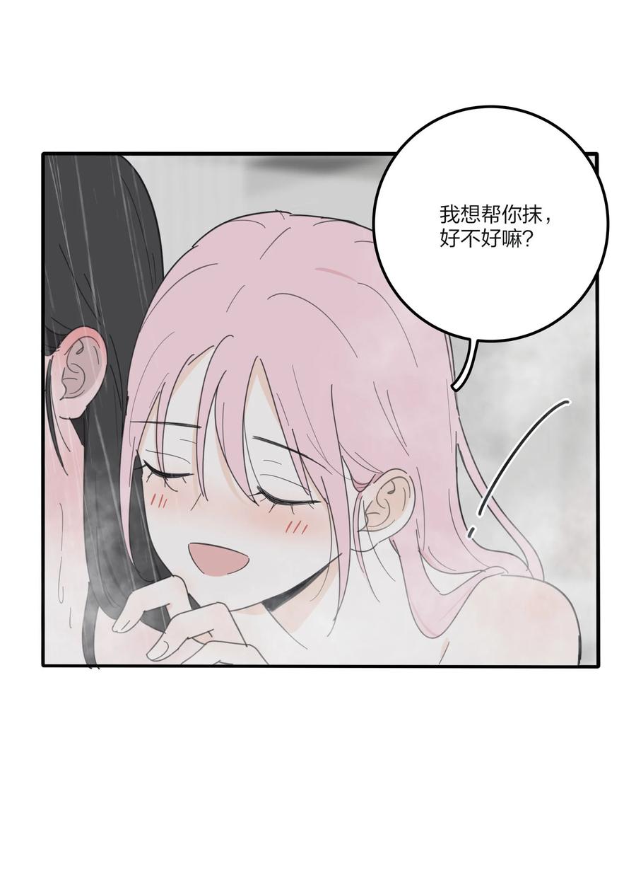 087 不一样的告白35