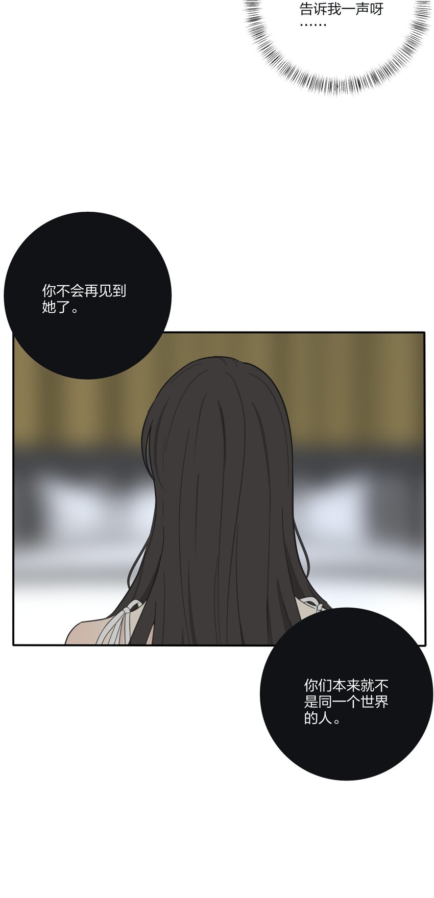 130 不存在的人38