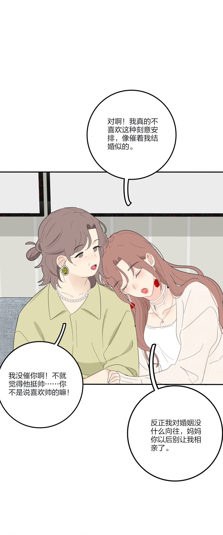 136 这个神仙有点坏28