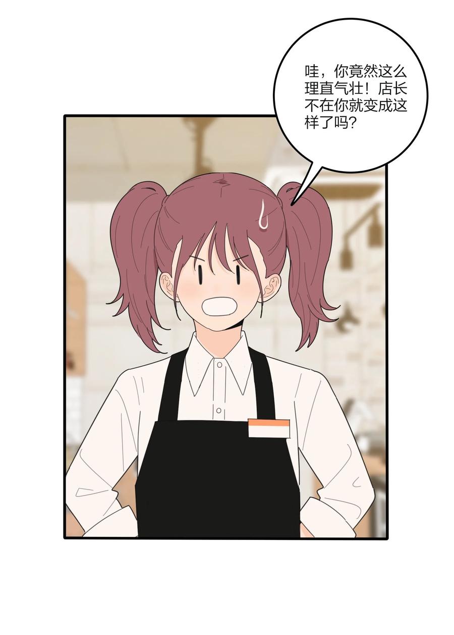 083 遇见她的那一天29