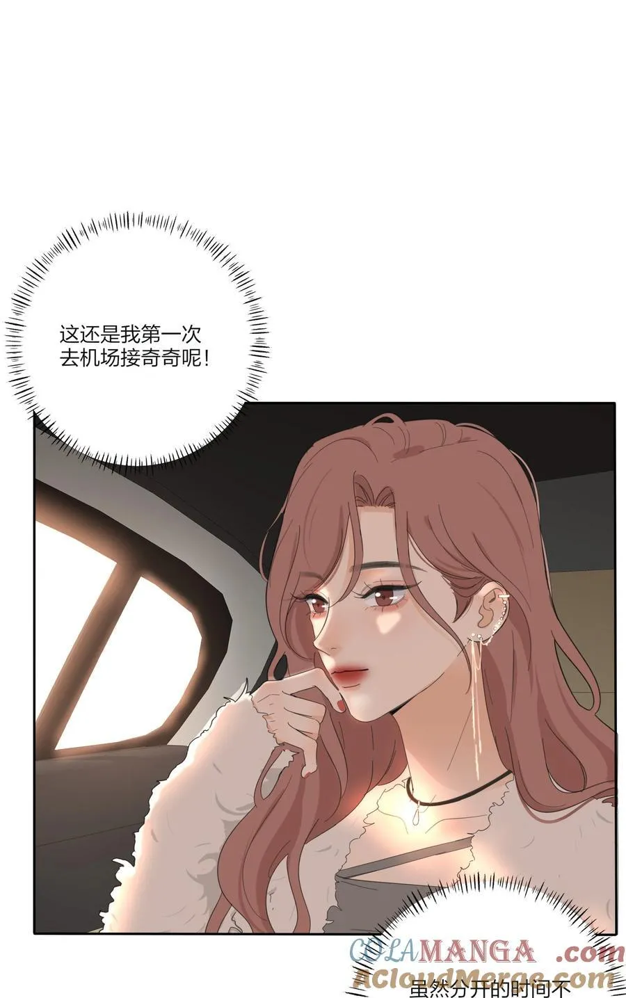192 无悔（结尾送甜甜图）3
