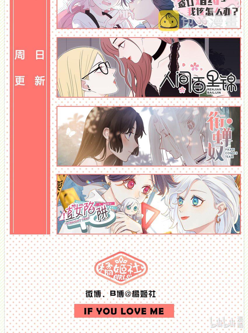 039 小坏蛋和好奇宝宝35