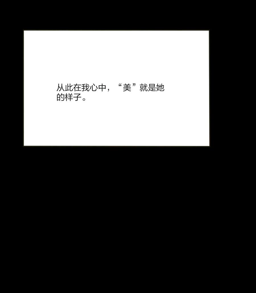 064 爱的宿命论17
