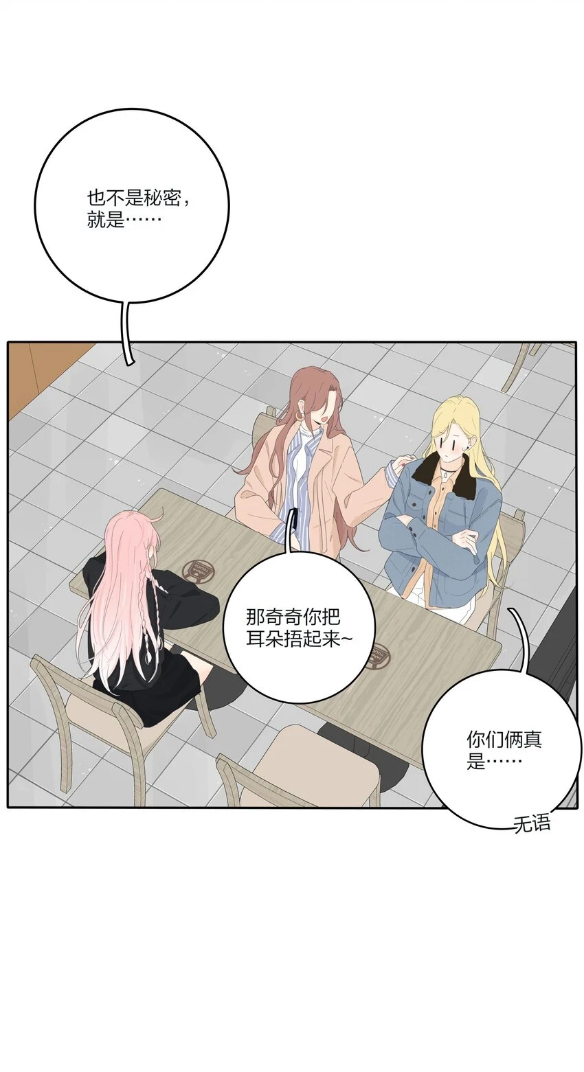146 欺负人的奥义32