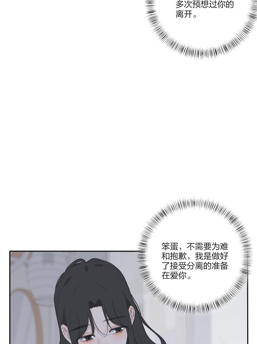 143 看着我17
