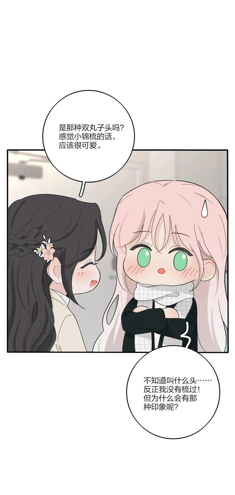 193 逆反13