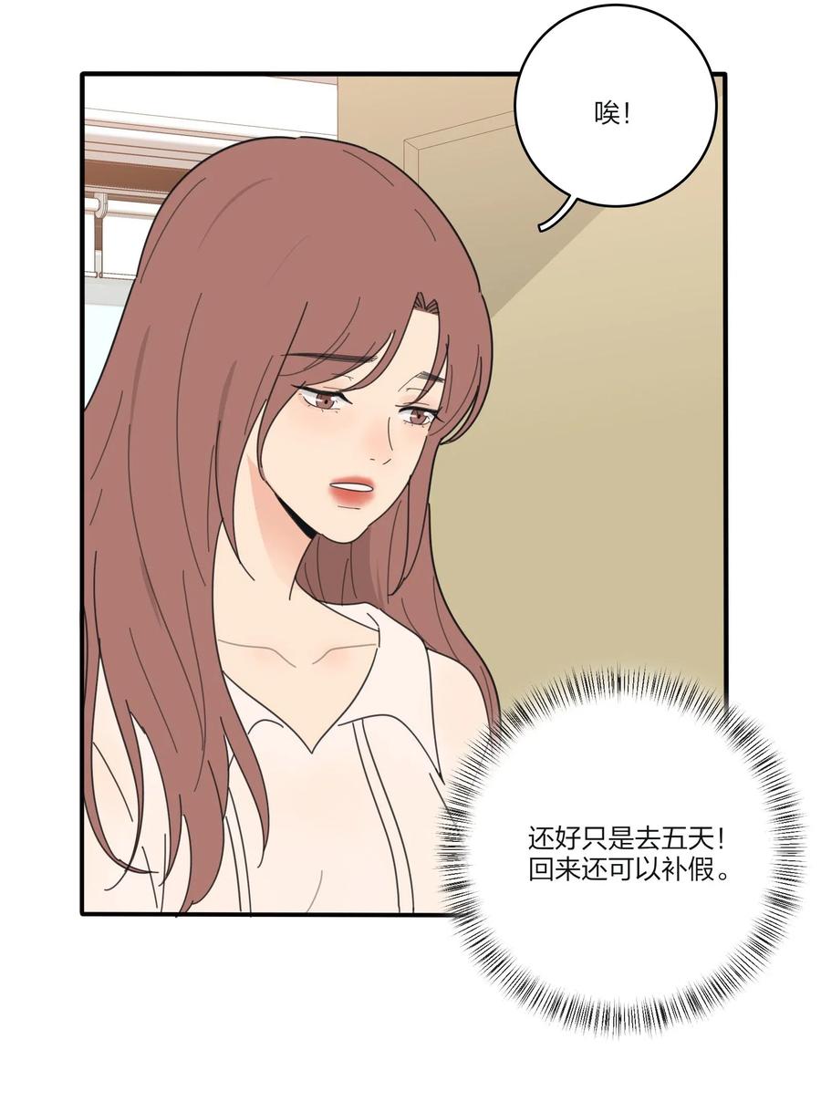 065 最后的温柔23