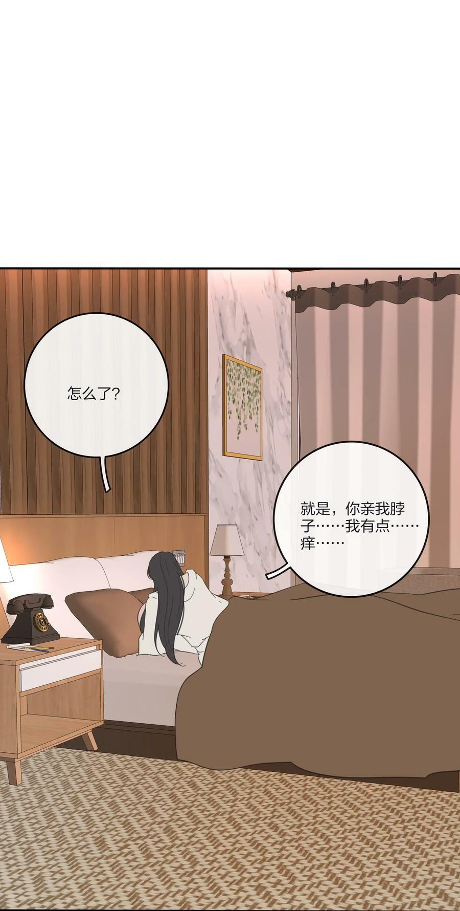 165 阵雨与体温（评论抽周边大礼包）29