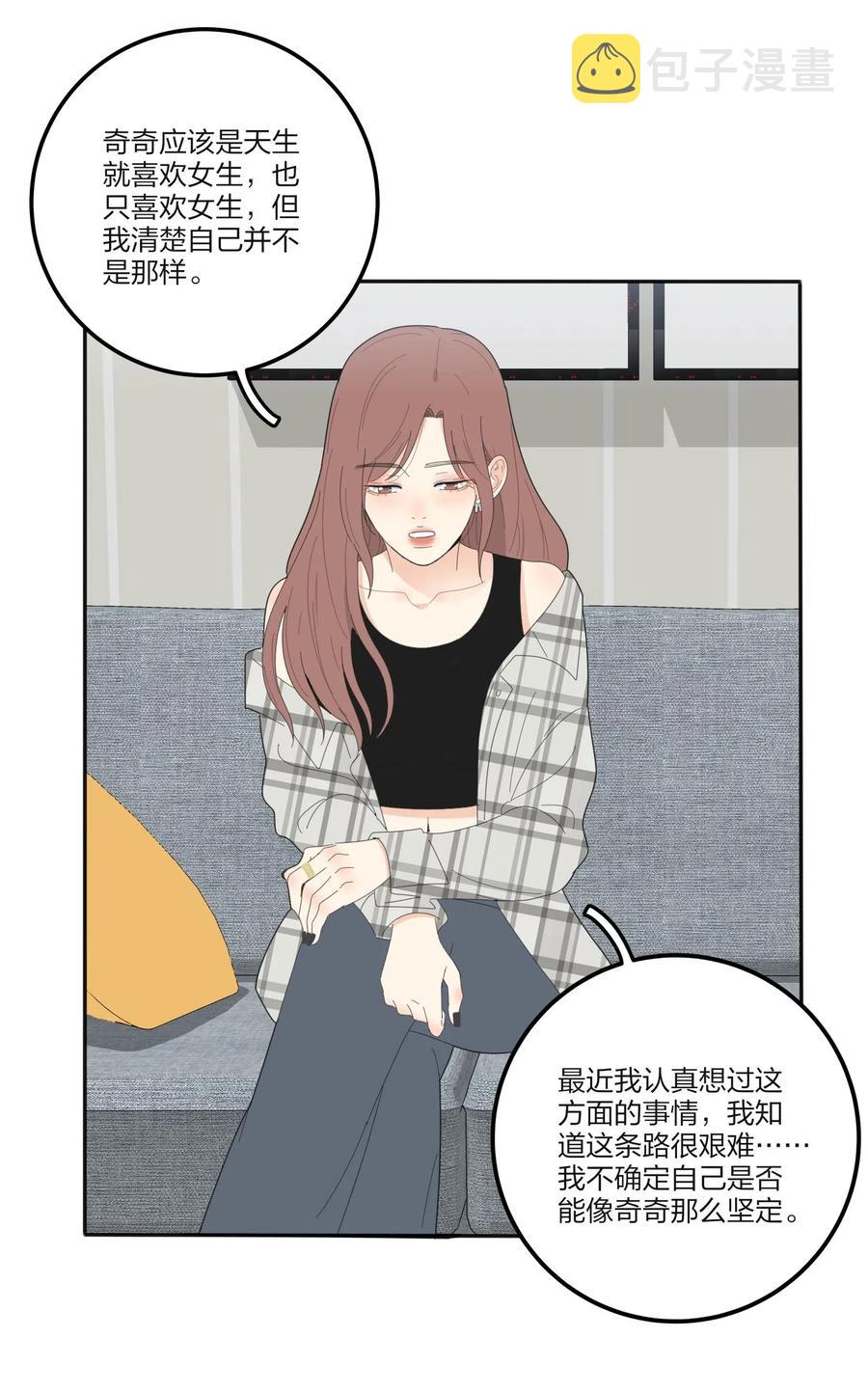 066 两难46