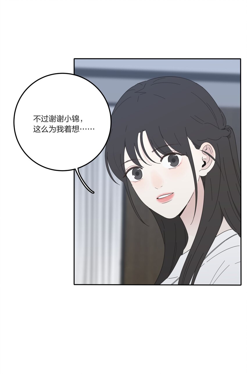 028 说谎（上）13
